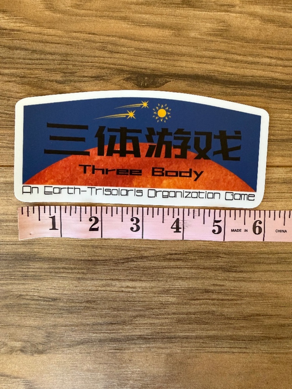 Three Body Problem Sticker - Picture 4 of 5
